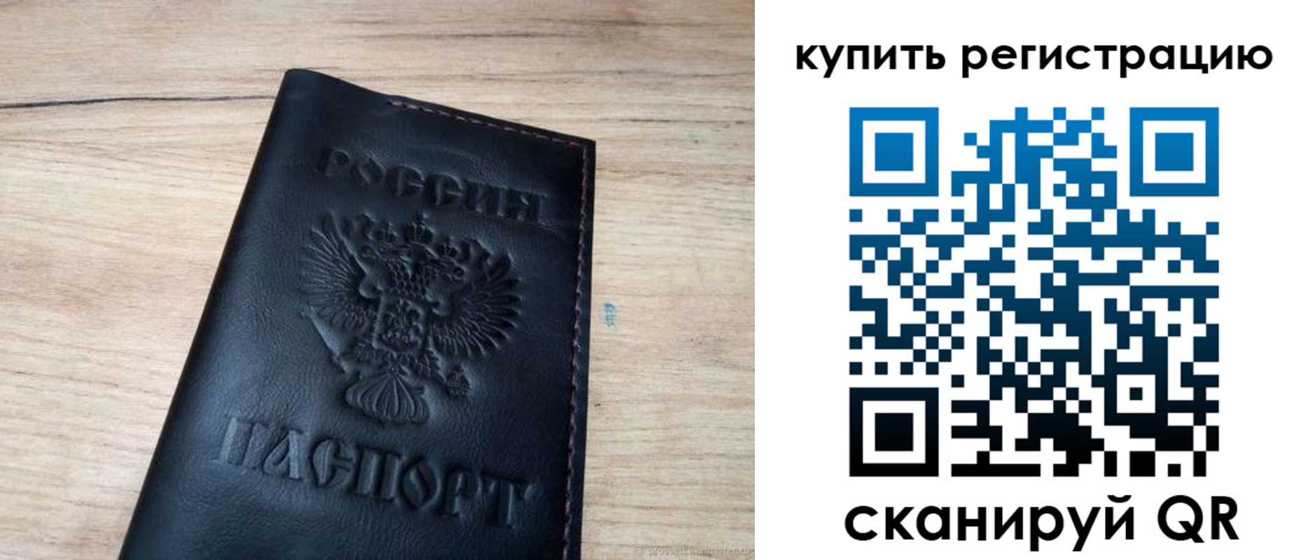 регистрация для дет. сада в Ростове